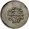 20 Para 1835-1838, KM# 178, Egypt, Eyalet / Khedivate, Mahmud II