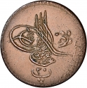 20 Para 1867-1870, KM# 246, Egypt, Eyalet / Khedivate, Abdülaziz