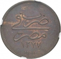 20 Para 1872, Egypt, Eyalet / Khedivate, Abdülaziz