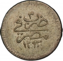 20 Para 1876-1878, KM# 276, Egypt, Eyalet / Khedivate, Abdul Hamid II