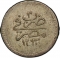 20 Para 1876-1878, KM# 276, Egypt, Eyalet / Khedivate, Abdul Hamid II