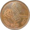 4 Para 1872, KM# Pn2, Egypt, Eyalet / Khedivate, Abdülaziz