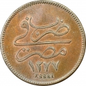 4 Para 1872, KM# Pn2, Egypt, Eyalet / Khedivate, Abdülaziz