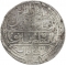 40 Para 1812, KM# 180, Egypt, Eyalet / Khedivate, Mahmud II