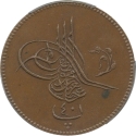 40 Para 1869-1871, KM# 249, Egypt, Eyalet / Khedivate, Abdülaziz