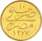 40 Para 1870, Egypt, Eyalet / Khedivate, Abdülaziz