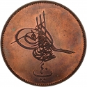40 Para 1870, KM# PnA10, Egypt, Eyalet / Khedivate, Abdülaziz