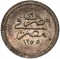 5 Para 1839-1861, KM# 225, Egypt, Eyalet / Khedivate, Abdulmejid I