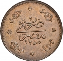 5 Para 1844-1846, KM# 223, Egypt, Eyalet / Khedivate, Abdulmejid I