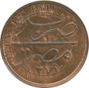 80 Para 1870, KM# Pn 11, Egypt, Eyalet / Khedivate, Abdülaziz