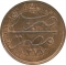 80 Para 1870, KM# Pn 11, Egypt, Eyalet / Khedivate, Abdülaziz