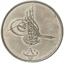 80 Para 1870, KM# Pn 10, Egypt, Eyalet / Khedivate, Abdülaziz