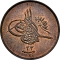 1/40 Qirsh 1884-1909, KM# 287, Egypt, Eyalet / Khedivate, Abdul Hamid II, Heaton Mint, Birmingham (H)