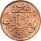 1/40 Qirsh 1910-1913, KM# 300, Egypt, Eyalet / Khedivate, Mehmed V Reşâd