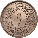 1/10 Qirsh 1884-1909, KM# 289, Egypt, Eyalet / Khedivate, Abdul Hamid II