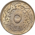 5/10 Qirsh 1910-1912, KM# 304, Egypt, Eyalet / Khedivate, Mehmed V Reşâd