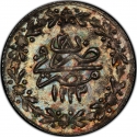 1 Qirsh 1834-1835, KM# 182, Egypt, Eyalet / Khedivate, Mahmud II