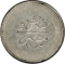 1 Qirsh 1839-1861, KM# 228, Egypt, Eyalet / Khedivate, Abdulmejid I