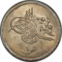 1 Qirsh 1861-1868, KM# 250, Egypt, Eyalet / Khedivate, Abdülaziz
