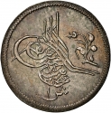 1 Qirsh 1870-1876, KM# 250a, Egypt, Eyalet / Khedivate, Abdülaziz