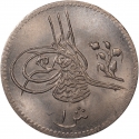 1 Qirsh 1876-1879, KM# 277, Egypt, Eyalet / Khedivate, Abdul Hamid II