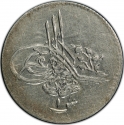 1 Qirsh 1876, KM# 270, Egypt, Eyalet / Khedivate, Murad V