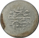 1 Qirsh 1876, KM# 270, Egypt, Eyalet / Khedivate, Murad V