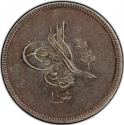 10 Qirsh 1839-1844, KM# 231, Egypt, Eyalet / Khedivate, Abdulmejid I