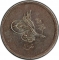 10 Qirsh 1839-1844, KM# 231, Egypt, Eyalet / Khedivate, Abdulmejid I