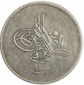 10 Qirsh 1861-1863, KM# 256, Egypt, Eyalet / Khedivate, Abdülaziz
