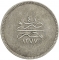 10 Qirsh 1861-1863, KM# 256, Egypt, Eyalet / Khedivate, Abdülaziz