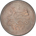 10 Qirsh 1863, KM# 257, Egypt, Eyalet / Khedivate, Abdülaziz