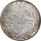 10 Qirsh 1884-1907, KM# 295, Egypt, Eyalet / Khedivate, Abdul Hamid II, Heaton Mint, Birmingham (H)