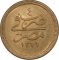 100 Qirsh 1864, KM# 264, Egypt, Eyalet / Khedivate, Abdülaziz