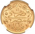 100 Qirsh 1876, KM# 297, Egypt, Eyalet / Khedivate, Abdul Hamid II