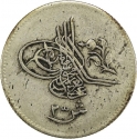 2½ Qirsh 1867-1868, KM# 252, Egypt, Eyalet / Khedivate, Abdülaziz
