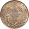 2 Qirsh 1884-1907, KM# 293, Egypt, Eyalet / Khedivate, Abdul Hamid II, Berlin State Mint (W)