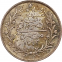 2 Qirsh 1884-1907, KM# 293, Egypt, Eyalet / Khedivate, Abdul Hamid II