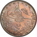 2 Qirsh 1910-1911, KM# 307, Egypt, Eyalet / Khedivate, Mehmed V Reşâd