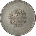 20 Qirsh 1835-1838, KM# 186, Egypt, Eyalet / Khedivate, Mahmud II