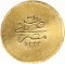 20 Qirsh 1836-1839, KM# 215, Egypt, Eyalet / Khedivate, Mahmud II