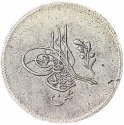 20 Qirsh 1839-1842, KM# 232, Egypt, Eyalet / Khedivate, Abdulmejid I