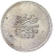 20 Qirsh 1839-1842, KM# 232, Egypt, Eyalet / Khedivate, Abdulmejid I