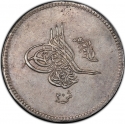 20 Qirsh 1861, KM# 260, Egypt, Eyalet / Khedivate, Abdülaziz