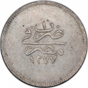20 Qirsh 1861, KM# 260, Egypt, Eyalet / Khedivate, Abdülaziz