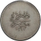 20 Qirsh 1876-1880, KM# 283, Egypt, Eyalet / Khedivate, Abdul Hamid II