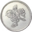 5 Qirsh 1839-1853, KM# 229, Egypt, Eyalet / Khedivate, Abdulmejid I
