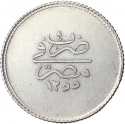 5 Qirsh 1839-1853, KM# 229, Egypt, Eyalet / Khedivate, Abdulmejid I