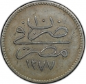 5 Qirsh 1861-1869, KM# 254, Egypt, Eyalet / Khedivate, Abdülaziz