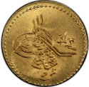 5 Qirsh 1862-1874, KM# 255, Egypt, Eyalet / Khedivate, Abdülaziz